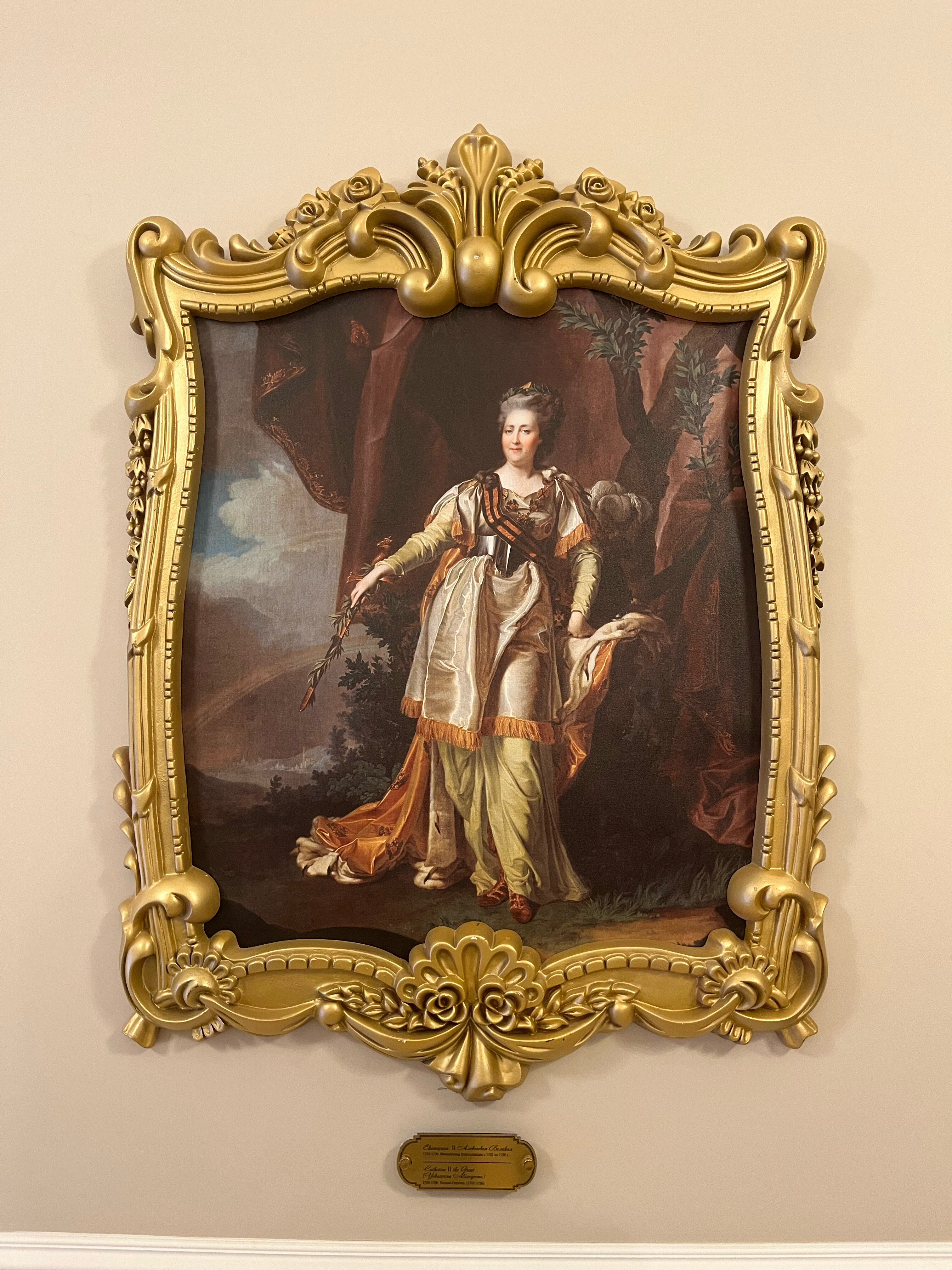 Фото Екатерина