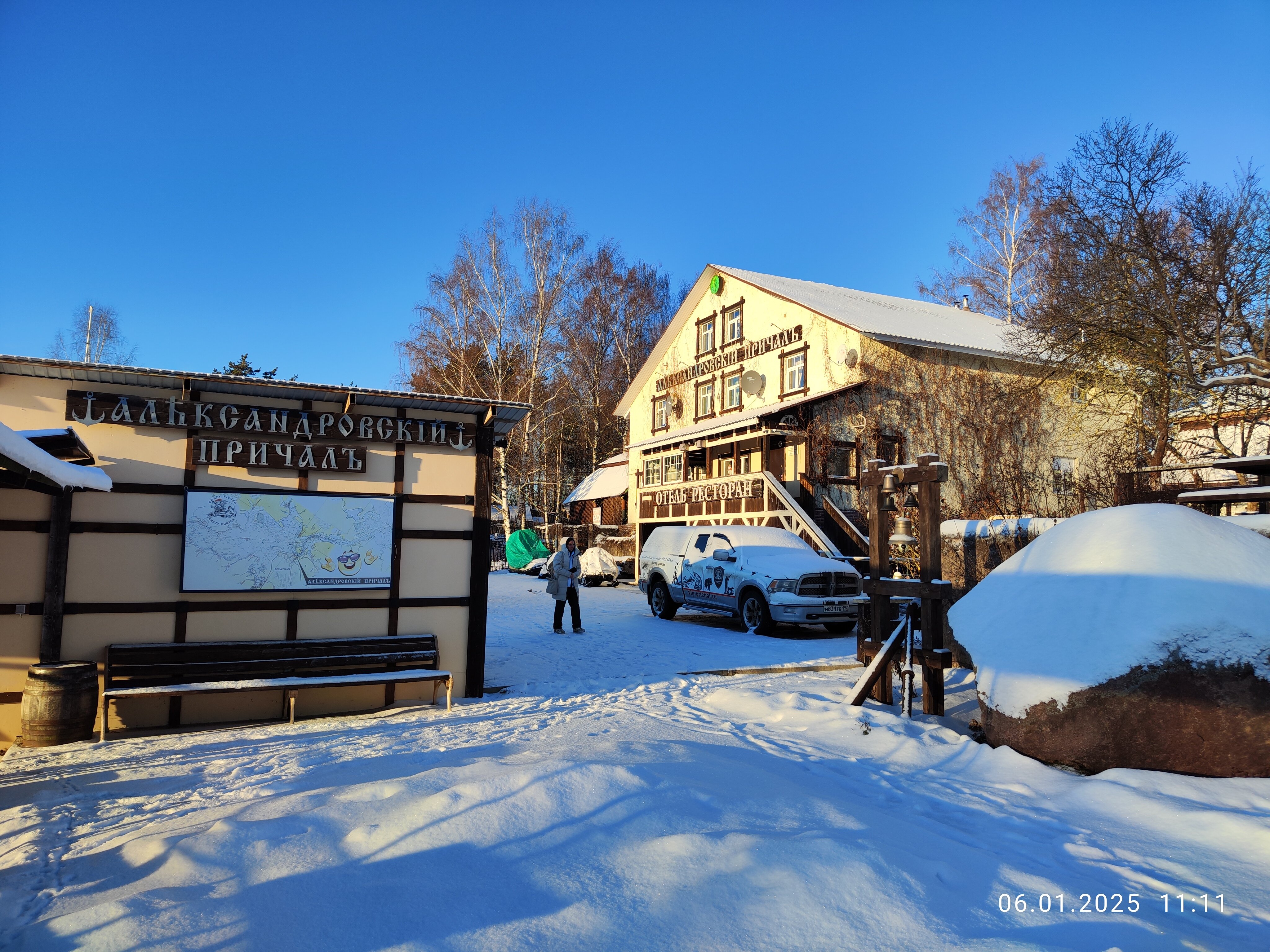 Фото Александровский Причал