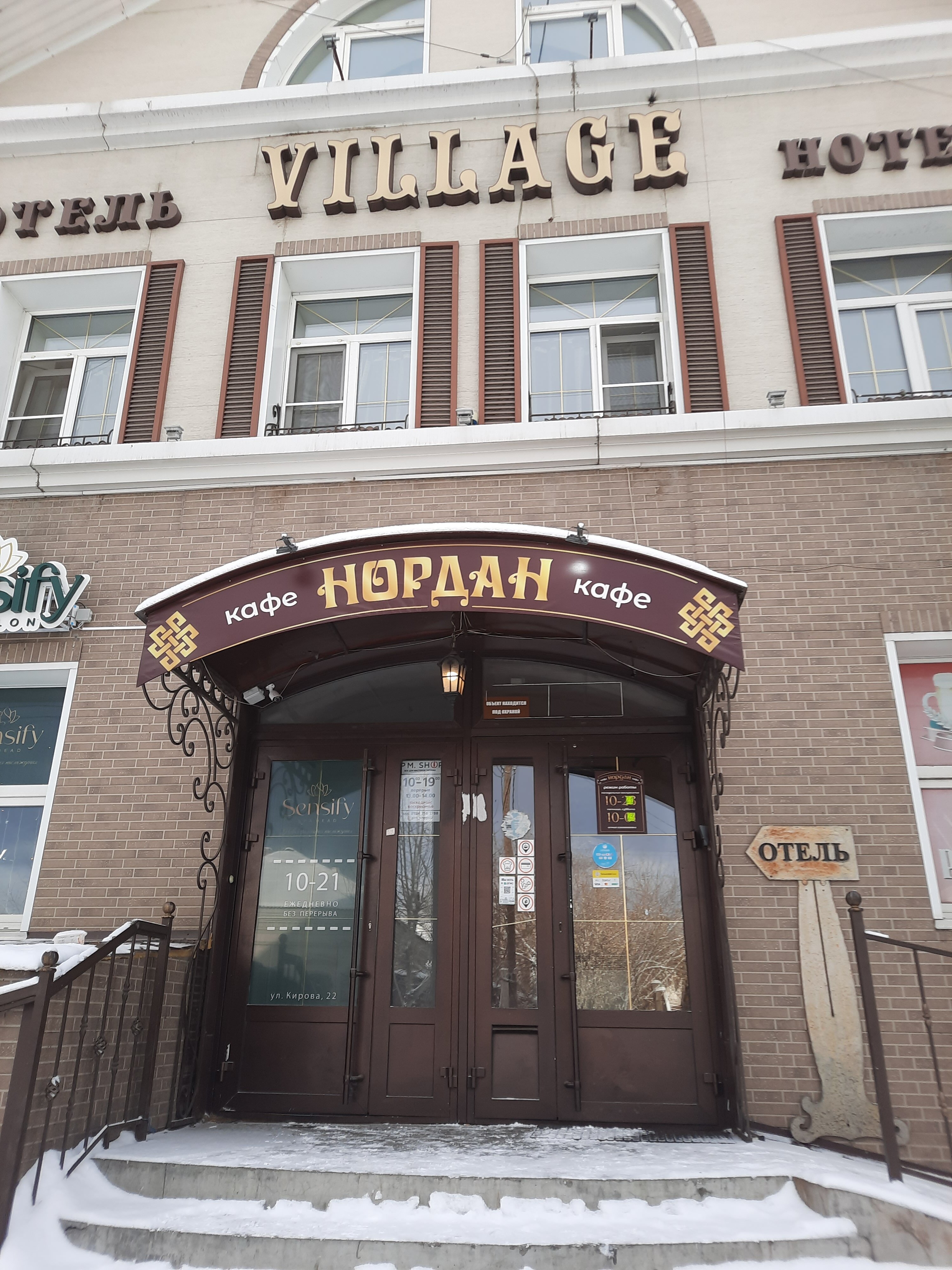 Фото отеля 1