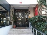 Edda Architecture (İstanbul, Kadikoy, Bostancı Mah., Havacı Binbaşı Mehmet Sok., 2), interior design