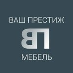 Ваш престиж (Московская ул., 22), магазин мебели в Астрахани