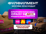 FixFilment (Tihoreckaya Street, 5/1) ، خدمات التغليف