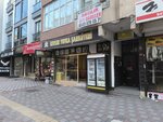 Kevser Phyllo Dough (İstanbul, Esenler, Davutpaşa Cad., 75) ، استشارات الاعمال