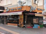 Yigit Bakery Cafe (Izmir, Balcova, Sakarya Street, 92A) ، مخبز