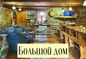 Иремель Роза Ветров