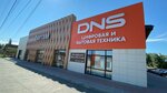 DNS (Sovetskaya ulitsa, 86), tienda de ordenadores