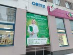 Aiva (Vilgelma de Gennina Street, 45), nutritionology