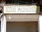 Kids paradise (Tahir Akakhail Road, 156N), shoe store