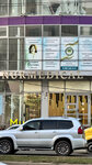 Nurmedical (Ali-Gadzhi Akushinskogo Avenue, 204), hair removal