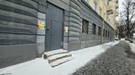 Пазлы (Lenina Street, 2), children's developmental center