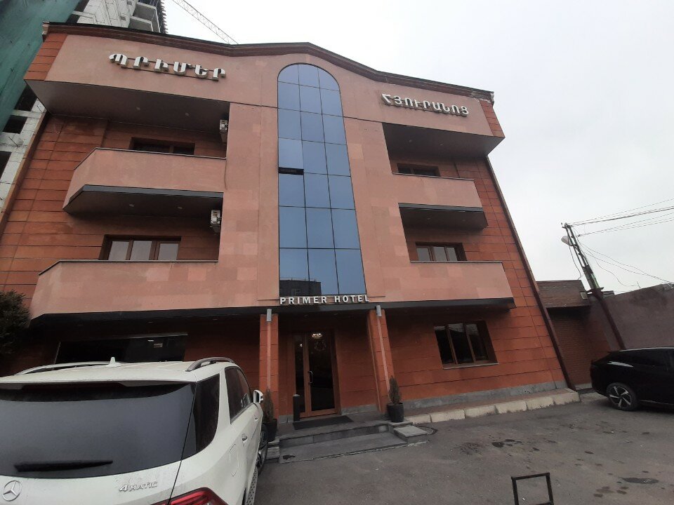 Фото Primer Hotel