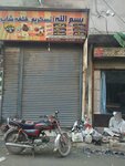 Bismillah ice careem and kolfa shop (Kot Lakhpat, Karman Wala Bazar Road, 6), ice cream