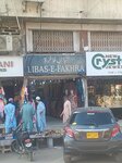 Laibaz Clothing (Dupatta Gali, 30), clothing store