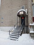 Филиал по Верещагинскому району ФКУ УИИ ГУФСИН России по Пермскому краю (ulitsa Karla Marksa, 56), dirección de ejecución de penas