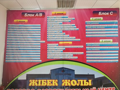 Жігіт қызды сыртта тракциялайды