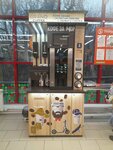 Grand coffee, кофейный автомат (ulitsa Nemtsova, 12), coffee machine