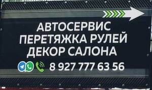 Ns-avto (Komsomolskaya Street, 1), car service, auto repair