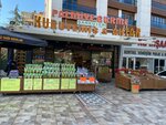 Palmiye Gourmet Nuts & Herb Kazasker Kadıköy (Istanbul, Kadikoy, Semsettin Gunaltay Avenue, 131A), nueces, snacks, frutos secos