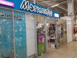 Matil'da (Lenina Avenue, 139), tienda de animales