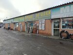 Rus-otdelka (Dzerzhinskoye Highway, 7/7с4), hardware store