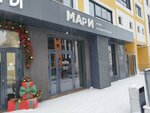 Мари (ulitsa imeni V.S. Tarasova, 1), cafe