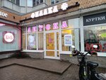 Союз (Turistskaya Street, 28к1) ، محطة دفع
