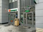 Zapovednik (Moskovskaya Street, 198) ، متجر للحيوانات الأليفة