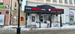 Regina (Baumana Street, 47), hotel