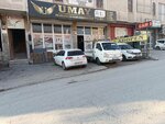 My Writing Board (Ankara Province, Altındag District, Güneşevler Mah., 8. Cad., 58B) ، مشاريع صناعية
