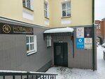 Туалет (Spasskaya Street, 24) ، حمام عام