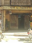 New Al firdous (Alamgir Road, 21), hairdresser