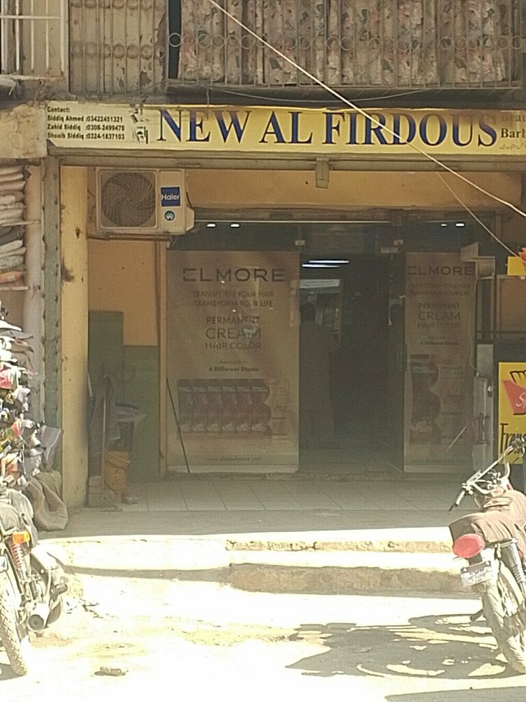 Hairdresser New Al firdous, Karachi, photo