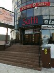 Sen sulu (Dzerjınskıı kóshesi, 91А), perfume and cosmetics shop