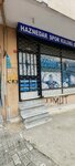 Haznedar Sports Club Association (Istanbul, Gungoren, Gunestepe Neighborhood, Alpaslan Street, 23A), sports club