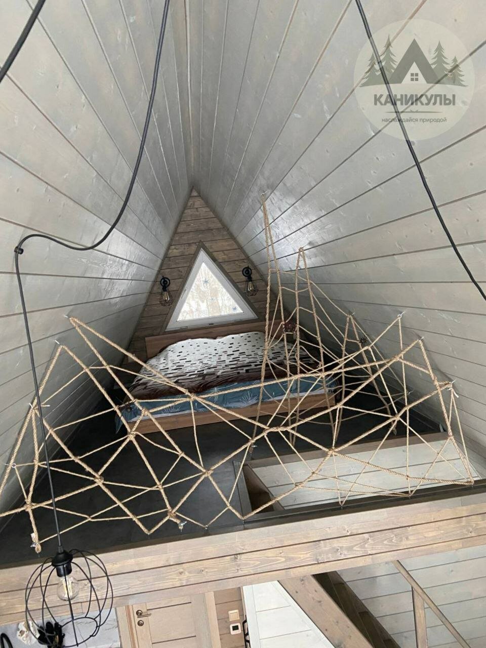 Фото Каникулы