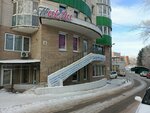 Студия наращивания ресниц Кравцовой Оксаны (ulitsa Chernyshevskogo, 4), salón de cejas y pestañas
