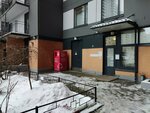 Юит-Сервис (Kompozitorov Street, 12) ، جمعية أصحاب المنازل