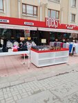 Meshur Adiyaman Cig Koftecisi Omer Aybak (Ankara Province, Altındag District, Orhan Kemal Cad., 124) ، وجبات سريعة