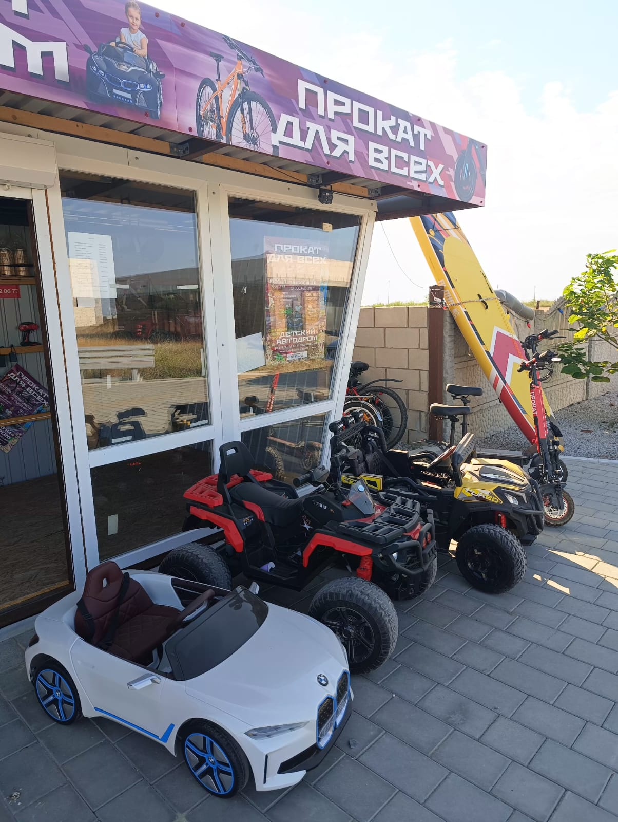 Фото Вилла 7 Ветров