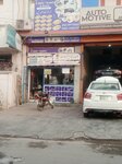 Expert printers (BOR Main Road, 344), office equipment
