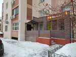 Neotek (Tashkentskaya Street, 246А) ، شركة البيع بالجملة