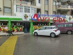 Avcı Gıda (İzmir, Karabağlar, Vatan Mah., Faruk Akar Karasu Cad., 78), supermarket
