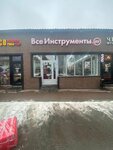 EnerGO (mikrorayon Skhodnya, Yubileyniy Drive, 7к1) ، تأجير أجهزة الشحن