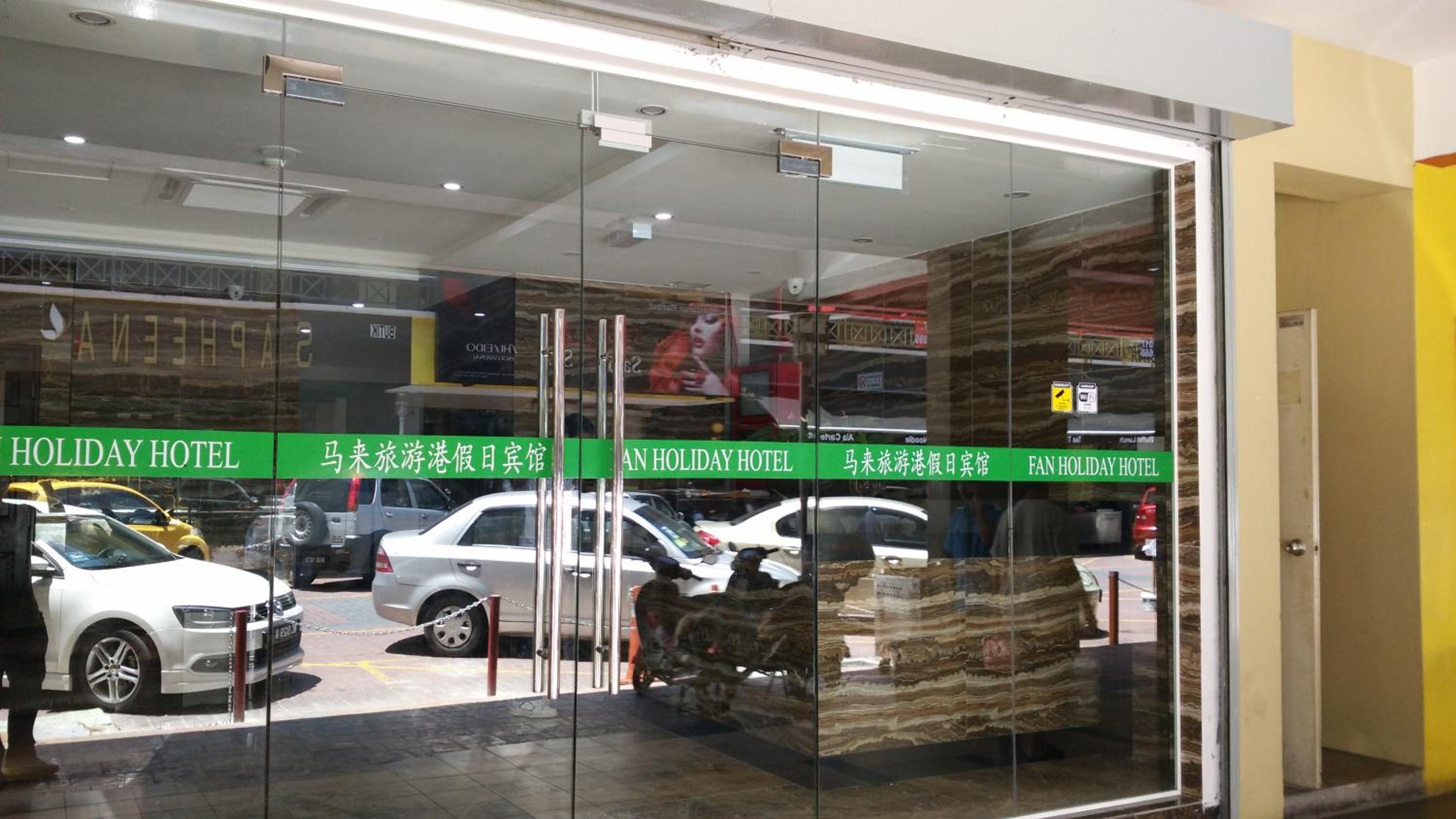 Фото Fan Holiday Hotel by Glex