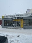 EnerGO (Topolinaya Street, 32Б) ، تأجير أجهزة الشحن
