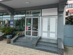 Арттайл (Molokova Street, 44) ، بلاط سيراميك