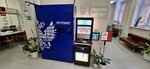 Почта России (Krasnogo Kursanta Street, 28), parcel automat