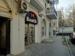 Dar us salam (Azadliq Avenue, 58B) ، متجر بيع العطور ومستحضرات التجميل
