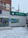 EnerGO (Topolinaya Street, 14), alquiler de cargador