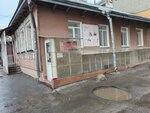 Ладушки семейный клуб (Pavlova Street, 46), leisure club